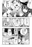  akatsuki_(kantai_collection) akebono_(kantai_collection) alternate_costume comic hibiki_(kantai_collection) highres himegi ikazuchi_(kantai_collection) inazuma_(kantai_collection) kantai_collection monochrome oboro_(kantai_collection) page_number sazanami_(kantai_collection) translation_request ushio_(kantai_collection) 