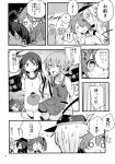  akatsuki_(kantai_collection) akebono_(kantai_collection) alternate_costume comic hibiki_(kantai_collection) highres himegi ikazuchi_(kantai_collection) inazuma_(kantai_collection) kantai_collection monochrome oboro_(kantai_collection) page_number sazanami_(kantai_collection) translation_request ushio_(kantai_collection) 