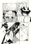  bow comic dice dress gap hat hichiko highres maribel_hearn monochrome multiple_girls necktie ribbon shirt short_hair skirt touhou translated usami_renko 