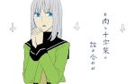  1girl blue_eyes cross hands_clasped kamejiro_(sasakame) open_mouth original solo translation_request white_hair 