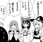  &gt;:d 4girls :d :o ascot bow braid check_translation crossed_arms detached_sleeves frog_hair_ornament hair_bow hair_ornament hair_tubes hakurei_reimu hands_on_own_cheeks hands_on_own_face hat index_finger_raised kirisame_marisa kochiya_sanae large_bow leon_7 long_hair monochrome multiple_girls open_mouth shameimaru_aya single_braid smile smug sweat tareme touhou translation_request very_long_hair witch_hat 