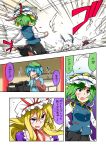  absol comic commentary_request crossover gengar green_eyes green_hair highres kappa kawashiro_nitori mega_evolution mega_gengar noel_(noel-gunso) pokemon pokemon_(creature) shiki_eiki touhou translated yakumo_yukari 