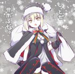  1girl black_santa_costume blonde_hair cape fate/grand_order fate_(series) fur_trim gloves hat kettle21 ribbon saber saber_alter santa_costume santa_hat solo translation_request yellow_eyes 