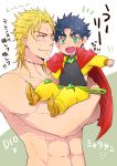  2boys abs blonde_hair blue_hair cape carrying child dio_brando dio_brando_(cosplay) earrings green_eyes jewelry jojo_no_kimyou_na_bouken jonathan_joestar knee_pads meltdown0802 multiple_boys muscle open_mouth pointy_shoes red_eyes scar shirtless shoes smile translation_request wavy_mouth younger 