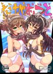  2girls bad_id bad_pixiv_id bare_shoulders black_hair blush breasts brown_eyes brown_hair cover cover_page doujin_cover elbow_gloves gloves green_eyes hairband headgear heart heart_hands heart_hands_duo kantai_collection leotard long_hair looking_at_viewer multiple_girls mutsu_(kancolle) nagato_(kancolle) red_eyes short_hair thigh-highs wakura_(gcdan) 