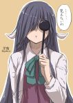  1girl black_hair enoshito eye_exam hair_over_one_eye hair_ribbon hayashimo_(kantai_collection) kantai_collection long_hair ribbon simple_background solo translated twitter_username vision_test yellow_background 