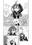  comic highres kantai_collection kikuzuki_(kantai_collection) mikazuki_(kantai_collection) monochrome nagasioo translation_request uzuki_(kantai_collection) 