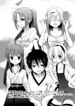  1boy bangs blush breasts closed_eyes furude_rika hat hibiki_mio higurashi_no_naku_koro_ni houjou_satoko japanese_clothes long_hair looking_at_viewer maebara_keiichi miko monochrome multiple_girls open_mouth ponytail ryuuguu_rena short_hair skirt smile sonozaki_mion tongue tongue_out translation_request 