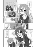  comic kantai_collection kikuzuki_(kantai_collection) mikazuki_(kantai_collection) mochizuki_(kantai_collection) monochrome nagasioo translation_request 