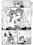  comic commentary_request kantai_collection kisaragi_(kantai_collection) mochizuki_(kantai_collection) monochrome mutsuki_(kantai_collection) nagasioo translated yayoi_(kantai_collection) 