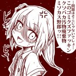  1girl anger_vein angry kantai_collection kasumi_(kantai_collection) monochrome profanity school_uniform shaded_face shaft_look shirt side_ponytail solo suspenders 
