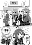  comic kantai_collection kikuzuki_(kantai_collection) mamiya_(kantai_collection) mikazuki_(kantai_collection) mochizuki_(kantai_collection) monochrome nagasioo translation_request uzuki_(kantai_collection) 