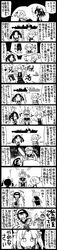  absurdres akashi_(kantai_collection) akizuki_(kantai_collection) amatsukaze_(kantai_collection) blank_eyes chibi chou-10cm-hou-chan comic highres historical_event imperial_japanese_navy kagerou_(kantai_collection) kantai_collection long_image monochrome no_mouth parody prosthesis rensouhou-kun sakazaki_freddy shiranui_(kantai_collection) silhouette tall_image terminator_2:_judgement_day translation_request twintails 