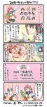  5koma 6+girls :d ;d ahoge akashi_(kantai_collection) apron ass atago_(kantai_collection) beret blonde_hair blush boots bound brown_eyes brown_hair brown_legwear chopsticks comic double_bun green_eyes grey_hair haguro_(kantai_collection) hairband hand_puppet hat headgear kantai_collection kashima_(kantai_collection) knife long_hair looking_at_viewer mamiya_(kantai_collection) multiple_girls nagato_(kantai_collection) naka_(kantai_collection) nonco nude one_eye_closed open_mouth partially_translated pink_hair puppet ro-500_(kantai_collection) school_uniform serafuku shoukaku_(kantai_collection) sidelocks silver_hair skirt smile snowman sweatdrop tears thigh-highs thigh_boots tied_up translation_request twintails udon yamashiro_(kantai_collection) zuihou_(kantai_collection) zuikaku_(kantai_collection) 