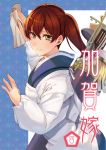  1girl alternate_costume apron asa_no_ha_(pattern) ayasugi_tsubaki bottle brown_hair cover cover_page doujin_cover duster green_eyes holding housewife japanese_clothes kaga_(kantai_collection) kantai_collection kappougi kimono ladle looking_at_viewer quiver side_ponytail solo spatula spray_bottle translated 