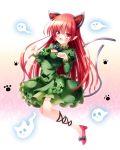  1girl animal_ears breasts cat_ears cat_tail cleavage cleavage_cutout dress extra_ears fang floating_skull green_dress highres juliet_sleeves kaenbyou_rin large_breasts leg_ribbon long_hair long_sleeves open_mouth osashin_(osada) paw_pose paw_print puffy_sleeves red_eyes redhead revision ribbon smile solo tail touhou very_long_hair 