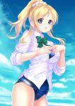  1girl :d ayase_eli bangs blonde_hair blue_eyes blue_sky blue_swimsuit blush bowtie buttons collared_shirt cowboy_shot dress_shirt gorua_(youce01) green_bowtie hair_ornament hair_scrunchie long_hair looking_at_viewer love_live!_school_idol_project no_pants old_school_swimsuit one-piece_swimsuit open_mouth ponytail school_swimsuit scrunchie shirt sky smile solo striped striped_bowtie swept_bangs swimsuit swimsuit_under_clothes unbuttoned undressing white_shirt 