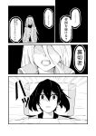  2girls absurdres akame_ga_kill! black_hair blanket comic commentary drag009 highres kurome_(akame_ga_kill!) long_hair monochrome multiple_girls pillow remus_(akame_ga_kill!) spoilers translated 