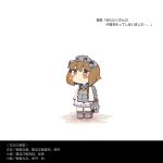  1girl binoculars brown_hair chibi headgear kantai_collection machinery sailor_dress same_anko school_uniform short_hair tears translated yukikaze_(kantai_collection) 