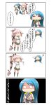  4koma absurdres adjusting_hair alternate_hairstyle chibi comic hair_ribbon highres kantai_collection long_hair nanakusa_nazuna pleated_skirt ribbon samidare_(kantai_collection) school_uniform serafuku side_ponytail skirt translation_request very_long_hair yura_(kantai_collection) 