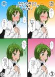  1girl antennae blush cape commentary_request confession green_eyes green_hair highres juliet_sleeves long_sleeves looking_at_viewer mikazuki_neko multiple_views open_mouth puffy_sleeves shirt touhou translation_request white_shirt wriggle_nightbug 