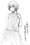  1girl dress frills greyscale katsura_(+araka) monochrome persona persona_4 shirogane_naoto short_hair sketch 