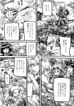  6+girls absurdres ameyama_denshin apron bow cirno comic doujinshi fairy gloves hair_bow highres ice ice_wings izayoi_sakuya maid maid_apron maid_headdress monochrome multiple_girls page_number scan spring_onion touhou translated wings 
