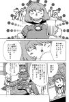  3girls absurdres alcohol beer beer_mug comic detached_sleeves doujinshi drinking eating food frog_hair_ornament hair_ornament hat highres kochiya_sanae monochrome moriya_suwako multiple_girls onikobe_rin page_number scan snake_hair_ornament table touhou translated yasaka_kanako 