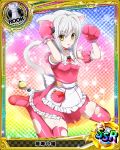  1girl animal_ears artist_request card_(medium) cat_ears cat_gloves cat_hair_ornament cat_paws cat_tail character_name chess_piece gloves hair_ornament high_school_dxd looking_at_viewer paw_gloves paws pink_legwear rook_(chess) short_hair silver_hair solo tail thigh-highs torn_clothes torn_thighhighs toujou_koneko trading_card yellow_eyes 