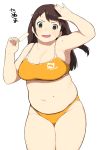  1girl accho_(macchonburike) arm_up breasts brown_hair highres navel open_mouth plump popsicle shading_eyes sweat swimsuit wavy_mouth 