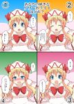  1girl blonde_hair blue_eyes blush bow commentary_request confession fairy fairy_wings hat highres lily_white long_hair looking_at_viewer mikazuki_neko multiple_views open_mouth red_bow red_ribbon ribbon smile touhou translation_request wings 