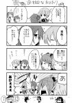  &gt;_&lt; 4koma 5girls :o akatsuki_(kantai_collection) akebono_(kantai_collection) anchor_symbol badge closed_eyes comic flat_cap flower folded_ponytail hair_bobbles hair_flower hair_ornament hat hibiki_(kantai_collection) highres himegi inazuma_(kantai_collection) kantai_collection long_hair monochrome multiple_girls o_o page_number sazanami_(kantai_collection) school_uniform serafuku shaded_face short_hair side_ponytail smile solid_circle_eyes sweatdrop translation_request very_long_hair |_| 