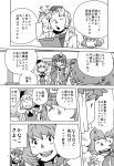  5girls absurdres anger_vein comic doujinshi frog_hair_ornament hair_ornament hair_ribbon hat highres kochiya_sanae konpaku_youmu konpaku_youmu_(ghost) labcoat mob_cap monochrome moriya_suwako multiple_girls onikobe_rin page_number ribbon saigyouji_yuyuko scan touhou translated triangular_headpiece yagokoro_eirin yasaka_kanako 