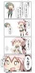  ... :d absurdres bow chibi comic hair_bow hair_ribbon highres kantai_collection long_hair nanakusa_nazuna open_mouth pleated_skirt ponytail ribbon school_uniform serafuku side_ponytail skirt smile translation_request very_long_hair yura_(kantai_collection) yuubari_(kantai_collection) 