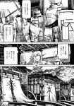  1girl absurdres ameyama_denshin armor carriage check_translation comic doujinshi ex-keine hat highres horns kamishirasawa_keine mask monochrome page_number polearm scan shield sidelocks spear touhou translation_request weapon 