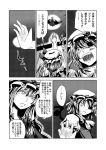  2girls ascot bow comic fangs flandre_scarlet from_behind gap greyscale hair_bow hat long_hair low-tied_long_hair mob_cap monochrome multiple_girls open_hand open_mouth pointy_ears puffy_short_sleeves puffy_sleeves reaching short_sleeves simple_background slit_pupils touhou translation_request wings yakumo_yukari yokochou 