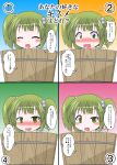  1girl ^_^ blush bucket closed_eyes commentary_request confession green_eyes green_hair hair_bobbles hair_ornament highres in_bucket in_container kisume looking_at_viewer mikazuki_neko multiple_views open_mouth touhou translation_request twintails 