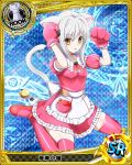  1girl animal_ears artist_request blue_background card_(medium) cat_ears cat_gloves cat_hair_ornament cat_paws cat_tail character_name chess_piece gloves hair_ornament high_school_dxd looking_at_viewer paw_gloves paws pink_legwear rook_(chess) short_hair silver_hair solo tail thigh-highs toujou_koneko trading_card yellow_eyes 
