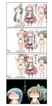  4koma :d absurdres akashi_(kantai_collection) bow bra chibi comic hair_bow hair_ribbon highres kantai_collection long_hair nanakusa_nazuna navel open_mouth panties pleated_skirt ponytail ribbon samidare_(kantai_collection) school_uniform serafuku side_ponytail skirt smile translated underwear underwear_only very_long_hair white_bra white_panties yura_(kantai_collection) yuubari_(kantai_collection) 