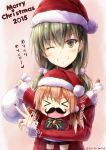  &gt;_&lt; blonde_hair carrying chibi christmas closed_eyes commentary_request facial_hair fake_mustache green_eyes green_hair hat jewelry kantai_collection long_hair looking_at_viewer merry_christmas mustache one_eye_closed prinz_eugen_(kantai_collection) ring sack santa_costume santa_hat suien suzuya_(kantai_collection) translation_request twintails v winking 