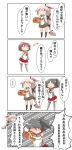  3girls 4koma absurdres black_hair boots brown_hair buttons chibi comic detached_sleeves hachimaki hair_flaps hair_ornament hair_ribbon hairband headband headbutt highres holding japanese_clothes kantai_collection key knee_boots kneehighs long_hair multiple_girls nagara_(kantai_collection) nanakusa_nazuna natori_(kantai_collection) one_side_up open_mouth pink_hair pleated_skirt ponytail ribbon school_uniform serafuku short_hair side_ponytail simple_background skirt translated treasure_chest very_long_hair white_background white_legwear yura_(kantai_collection) 