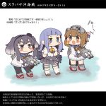  3girls adjusting_clothes adjusting_gloves black_eyes blue_eyes blue_hair brown_eyes brown_hair chibi gloves hair_ornament hatsukaze_(kantai_collection) headgear kantai_collection long_hair machinery multiple_girls sailor_dress same_anko school_uniform short_hair skirt tokitsukaze_(kantai_collection) torpedo translated turret uniform yukikaze_(kantai_collection) 