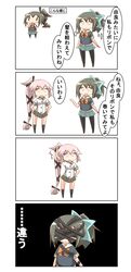  :d absurdres alternate_hairstyle bow chibi comic hair_bow hair_ribbon highres kantai_collection long_hair nanakusa_nazuna open_mouth pleated_skirt ponytail ribbon school_uniform serafuku side_ponytail skirt smile translation_request very_long_hair yura_(kantai_collection) yuubari_(kantai_collection) 