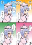  1girl blush breasts commentary_request confession frills hat highres lavender_eyes lavender_hair looking_at_viewer merlin_prismriver mikazuki_neko multiple_views open_mouth tongue tongue_out touhou translation_request 