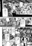  absurdres ameyama_denshin armor clipboard comic doujinshi highres izayoi_sakuya maid maid_headdress monochrome page_number scan touhou translated 