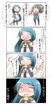  4koma absurdres bow character_doll chibi comic elbow_gloves gloves hair_bow hair_ribbon highres kantai_collection long_hair nanakusa_nazuna pleated_skirt ponytail ribbon samidare_(kantai_collection) school_uniform serafuku short_hair side_ponytail skirt translation_request very_long_hair yura_(kantai_collection) yuubari_(kantai_collection) 