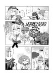  /\/\/\ 3girls 3koma airplane akatsuki_(kantai_collection) closed_eyes closed_mouth comic explosion fang flat_cap flat_gaze flying_sweatdrops gameplay_mechanics hair_ornament hairclip hands_on_hips hat hibiki_(kantai_collection) ikazuchi_(kantai_collection) kadose_ara kantai_collection long_hair long_sleeves monochrome multiple_girls open_mouth pleated_skirt short_hair skirt smile sparkle thought_bubble translated wavy_mouth 