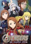  6+girls akizuki_ritsuko avengers blonde_hair blue_hair breasts brown_eyes brown_hair captain_america_(cosplay) cleavage detached_sleeves glasses glock green_eyes gun hagiwara_yukiho handgun holding_gun holding_weapon hoshii_miki idolmaster iron_man_(cosplay) long_hair minase_iori miura_azusa multiple_girls pistol shijou_takane silver_hair smile taku1122 thor_(marvel)_(cosplay) weapon 