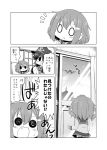  0_0 2girls @_@ airplane akatsuki_(kantai_collection) anchor_symbol comic commentary_request fang flat_cap hair_ornament hairclip hat ikazuchi_(kantai_collection) indoors kadose_ara kantai_collection long_sleeves monochrome multiple_girls neckerchief open_mouth pleated_skirt short_hair skirt sweat thigh-highs translated wavy_mouth 