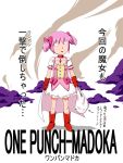  1girl bag boots cape fusion gloves highres kaname_madoka kouga_(hipporit) magical_girl mahou_shoujo_madoka_magica onepunch_man parody pink_hair plastic_bag red_boots red_gloves rubble short_twintails solo title_parody translated twintails 
